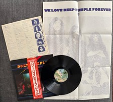 Deep purple powerhouse - deep,