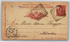 1893 Italy Postcard S