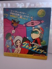 Goldrake 45 Giri Japan Anno