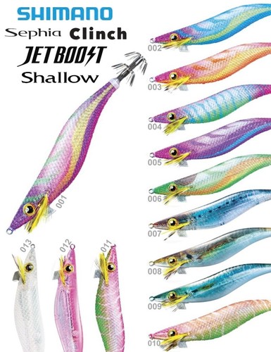Totanara shimano sephia - sephia, clinch