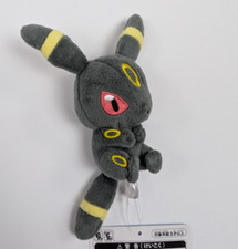 Peluche ufficiale Pokemon