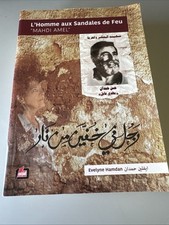 Rare - Bilingual Arabic-French