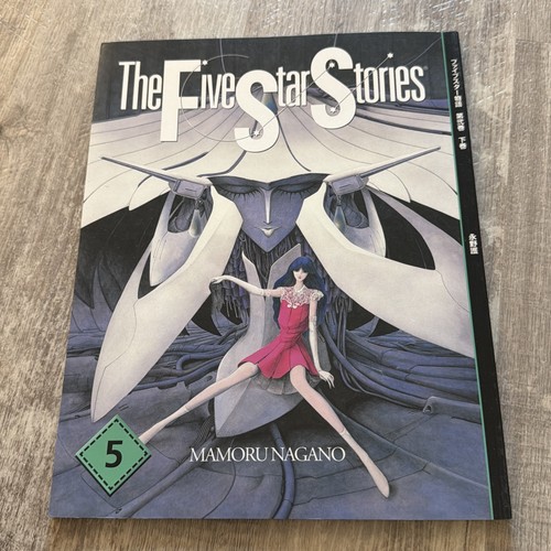The five star stories - the,