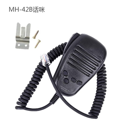 Nuovo 42b6j microfono - mh-42b6j,