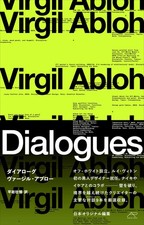 Dialogue Virgil Abloh [Book]