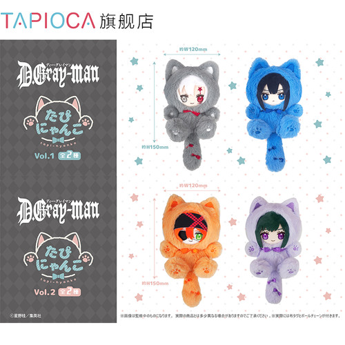 Peluche pupazzo allen walker - peluche,