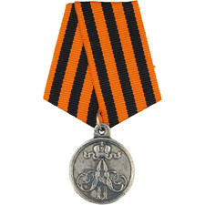 2616 MEDAGLIA RUSSIA IMPERIALE