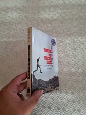 L'UOMO DEL GIORNO DOPO / DAVID