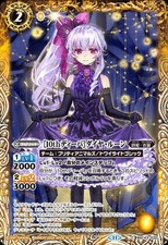 Battle Spirits [10th Diva] Diamond Rune (Common) Diva Booster 10th Party (BSC43)