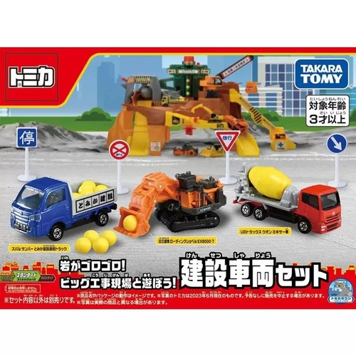 Takara tomy tomica - takara,