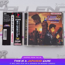 Time Crisis PS1 Sony