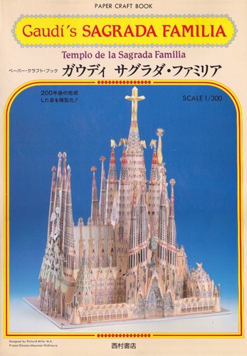 Gaudi sagrada familia - sagrada,
