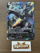 Carte pokemon lugia - lugia, sr