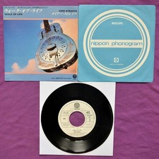 DIRE STRAITS WALK OF LIFE