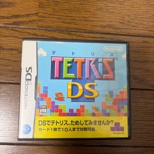 Tetris Nintendo DS