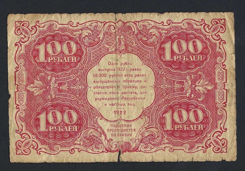 Narodny komisariat - 🇷🇺,