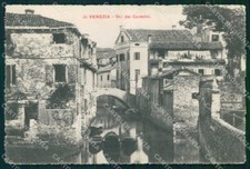 Venezia Città Rio dei Carmini