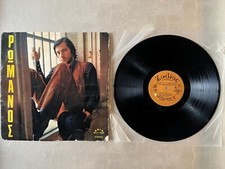 Ρωμανός Δυό Μικρά Γαλάζια Άλογα / Romanos Original 1970 Zodiac Pressing Vinyl LP