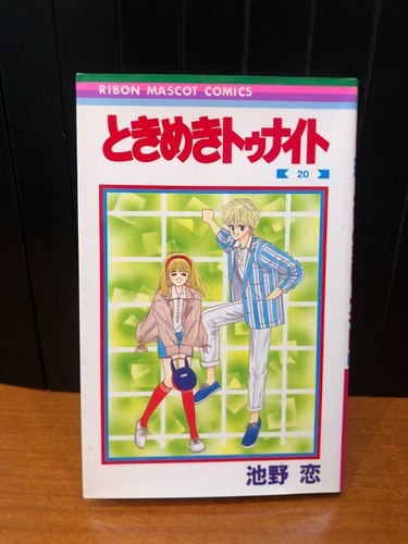 Tokimeki tonight ransie - tokimeki,