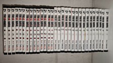 TOKYO GHOUL 1/14 TOKYO GHOUL