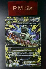 M Tyranitar EX 090/081 Bandit