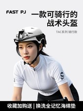 Casco Ciclismo Tattico Strada