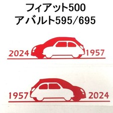 Adesivo Silhouette Cinquecento
