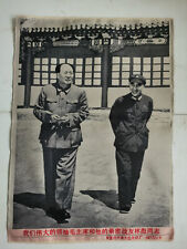 Antica rivoluzione culturale