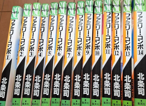 Usato family compo vol 14 - compo, vol.1-14