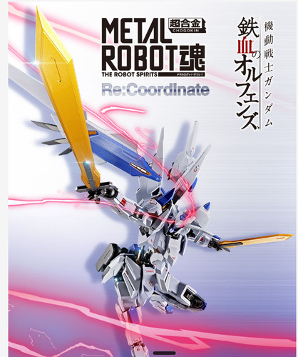 Bandai metal robot - bandai,