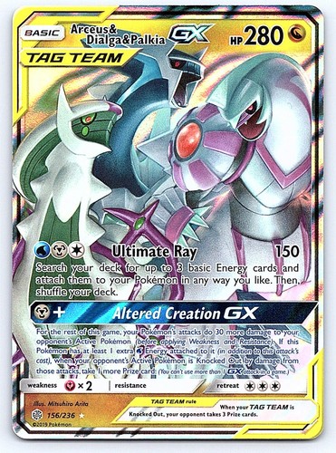 Arceus dialga palkia gx - &,