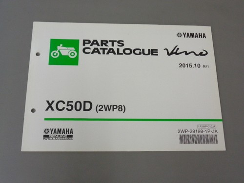 Catalogo ricambi vino xc50d - vino,