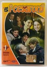 I Cesaroni DVD Volume 1 Stagione 1 Episodi 1 2 3 4  Amendola Ricci Come Foto