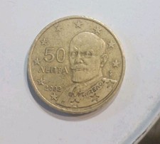 Moneta 50 centesimi 2002