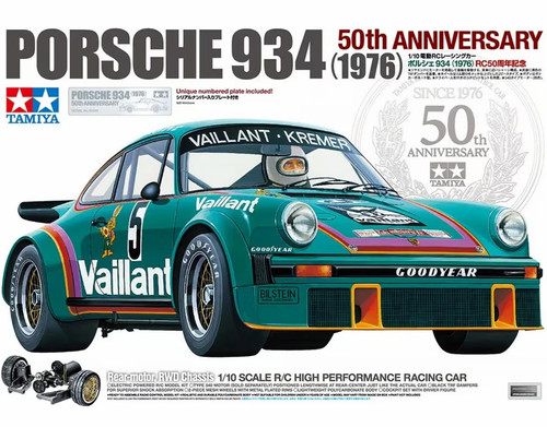 Tamiya bespoke 1976 porsche - tamiya,