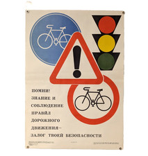 Bike Sport - cyclist obey the