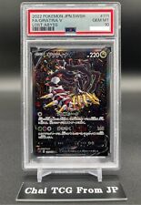 PSA 10 Giratina V 111/100 SR