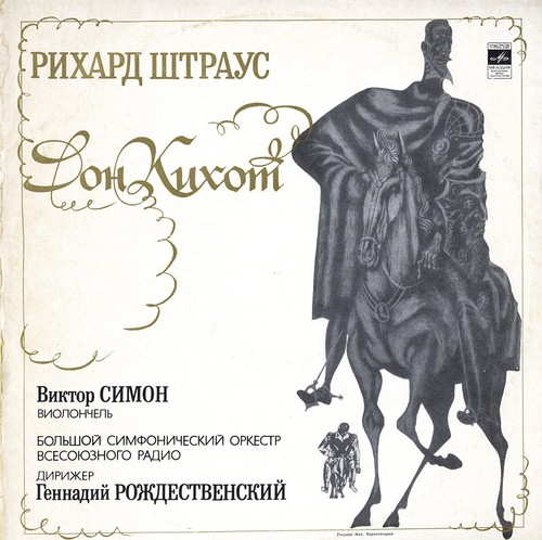 Strauss don quixote simon - strauss,