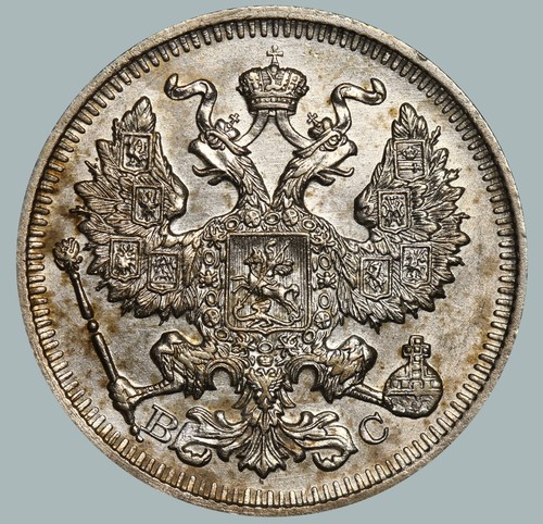 Moneta russa 1914 - moneta,
