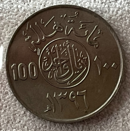 Arabia saudita 100 - arabia,