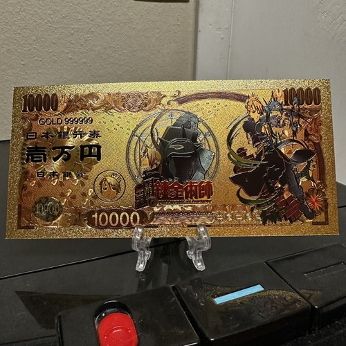 Banconota alchimista riza - alchimista,