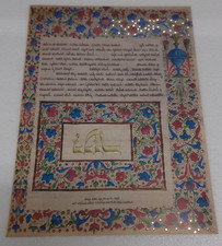 Stampa artistica stile