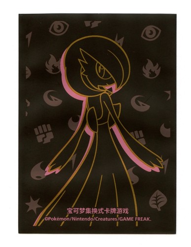 Gardevoir departure box raro - gardevoir, (raro