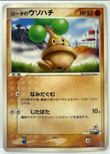 Carta pokemon rota bonsly - pokemon,