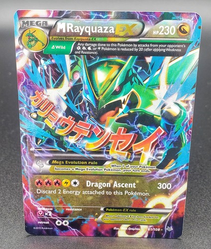 Rayquaza 108 cieli - rayquaza,