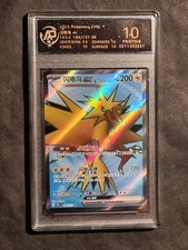 POKEMON - ZAPDOS EX - GRADED