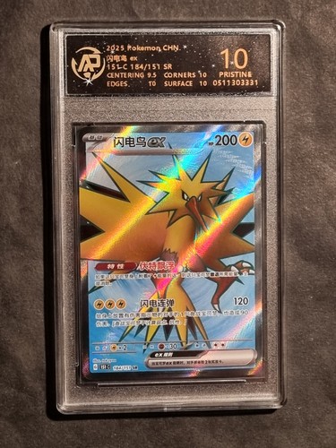 Pokemon zapdos graded - zapdos,