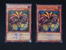 Yugioh Exodia il Proibito