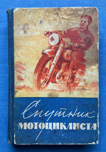 1963 motorcyclist guide - motorcyclist,