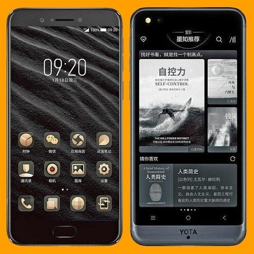 Smartphone android yota - android,